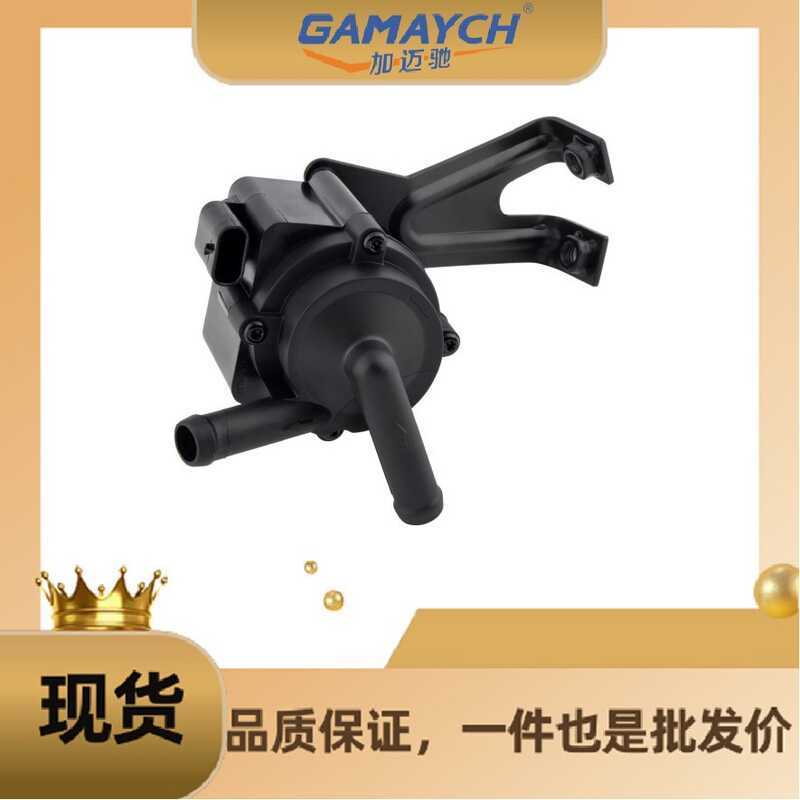 11517629916 ปั๊มน้ําเสริมเหมาะสําหรับ BMW 550i 650i 750i 760Li M5 M6 F10