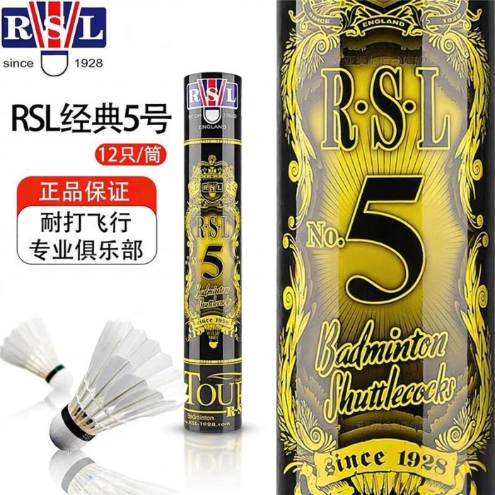 (RSL)/RSL No.5 ลูกแบดมินตัน มั่นคงและทนทาน ลูกแบดมินตัน ทนทาน 1 หลอด/12 ชิ้น