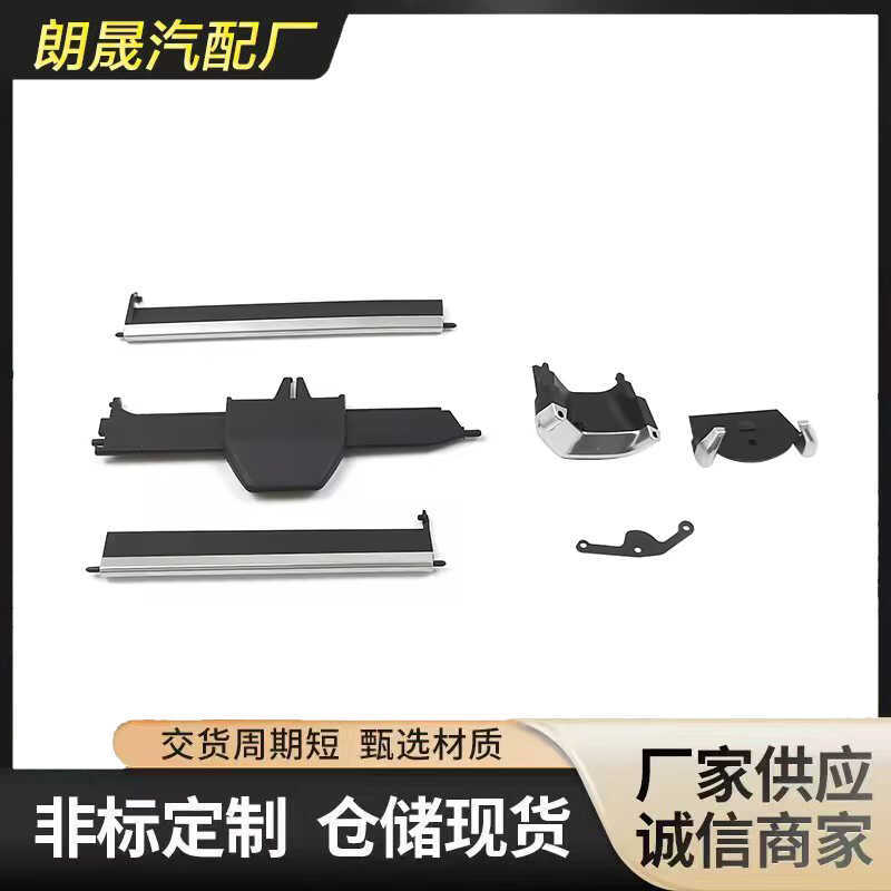 เหมาะสําหรับ BMW 3 Station Car G21G81 Dashboard Repair Kit Central Vent Repair Kit64119855415