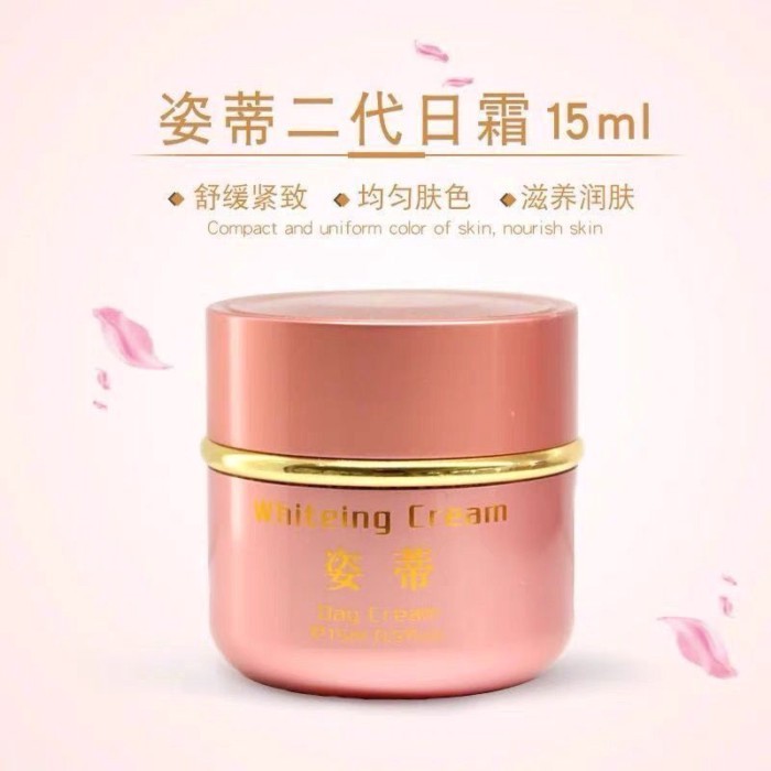 ของแท้ Zidi Taiwan รุ่นที่สอง Moisturizing Night Cream Morning Night Day Cream Zidi Day Night Cream 