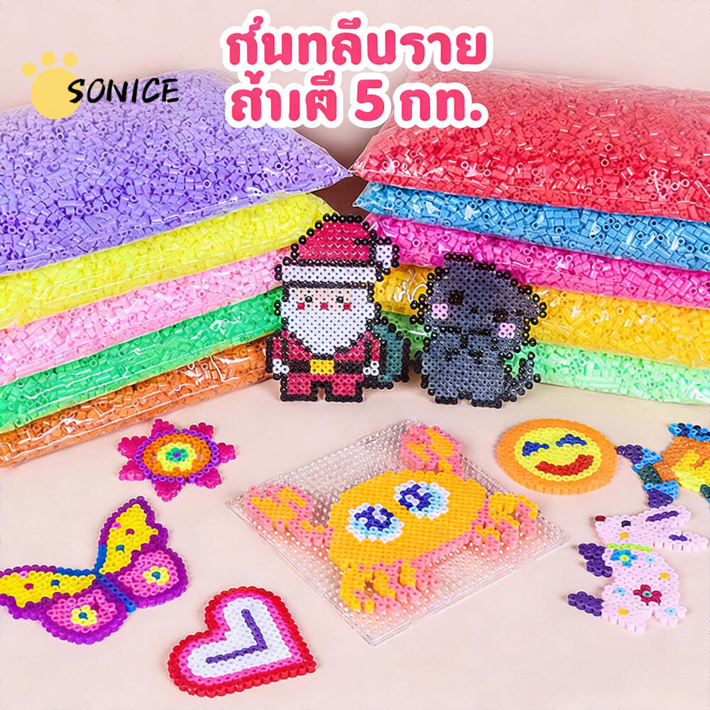 5 มม.ฟิวส์ลูกปัด 1000PCS สัตว์ของเล่นเด็ก Creative บรรจุ Perler Hama ลูกปัด Pixel ปริศนา DIY เด็กของเล่นเพื่อการศึกษา