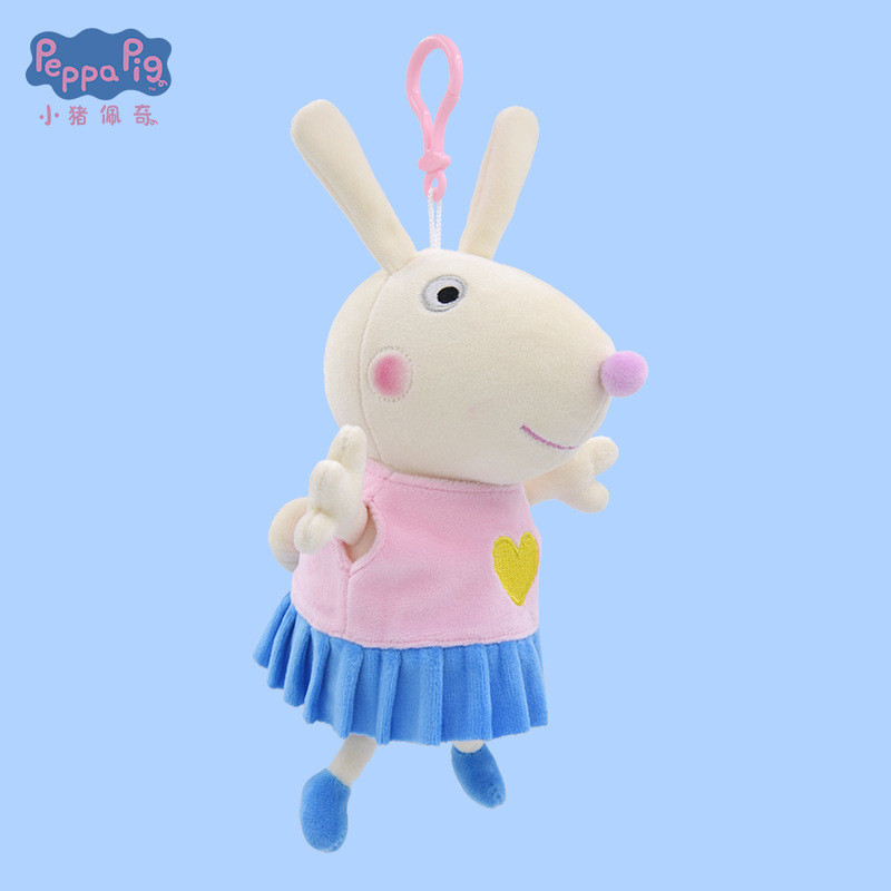#จี้# Changyi Piggy Peppa Pigs Friend Plush Pendant Car Backpack Doll One Piece Doll
