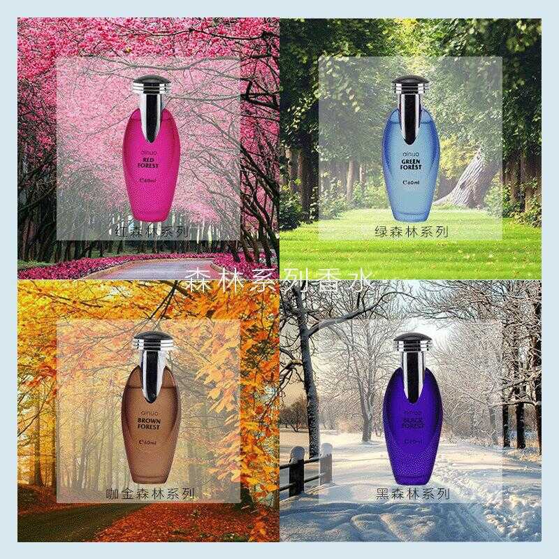 Seamless Daigou Aino Black Forest Perfume น้ําหอมสุภาพสตรี กลิ่นหอม