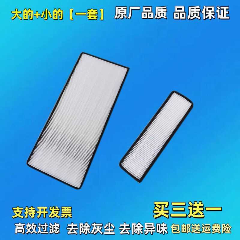 ปรับให้เข้ากับรถยก Futian Revo 956/956H Loader 955F องค์ประกอบตัวกรองเครื่องปรับอากาศ Sanchong L58Kc