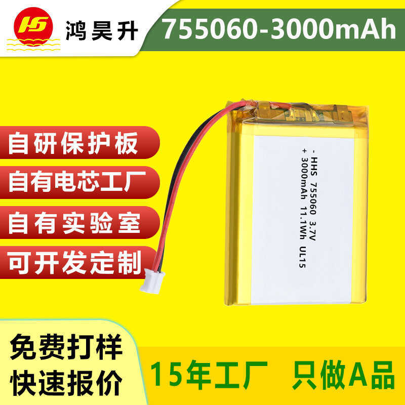 755060โพลีเมอร์แบตเตอรี่ลิเธียม 30มะห์ เครื่องดูดฝุ่นในรถยนต์เครื่องฟอกอากาศซอฟท์แพ็คแบตเตอรี่ลิเธีย