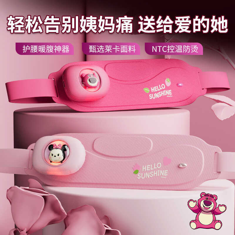 Palace อุ่นประจําเดือนนวด Belly อุ่น Palace เย็นประคบร้อนเครื่องมือที่มีประโยชน์ Sleeping ความร้อน W