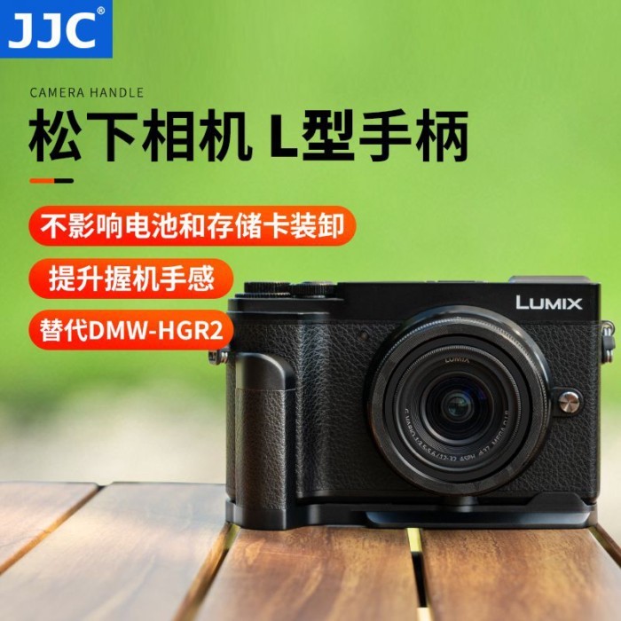 กล้อง Panasonic GX9 GX85 GX80 GX7III GX7 Mark II ด้ามจับแผ่นปลดเร็วรูปตัว L