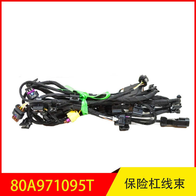 80A971095T เหมาะสําหรับ Audi Q5L Q5L Sportback สายรัดตาป้องกันด้านหน้าสายรัดกันชน