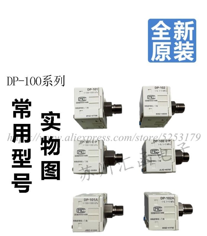 New  Original  DP-001 DP-002 DP-101 DP-102 DP-101A DP-102A DP-011 DP-012 Digital Display Pressure S