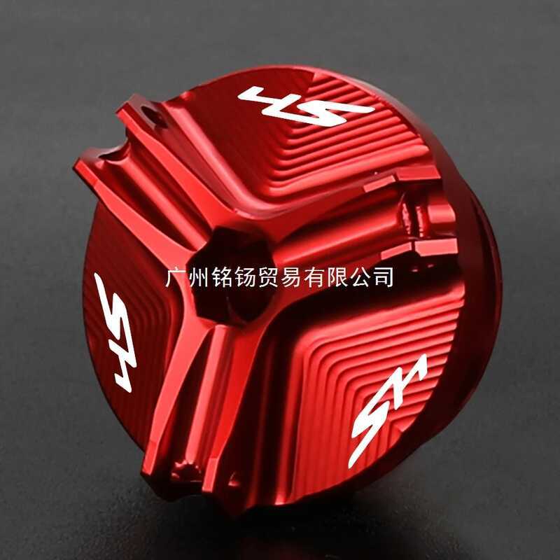 เหมาะสําหรับรถจักรยานยนต์ฮอนด้า SH125 SH300 SH125 300 สกรูฝาน้ํามัน