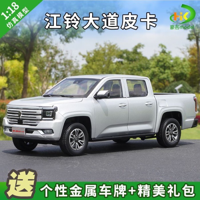 1: 18 โรงงานเดิม Jiangling Avenue Pickup โลหะผสมจําลองรถคอลเลกชันรุ่นปกแข็งกล่องของขวัญ