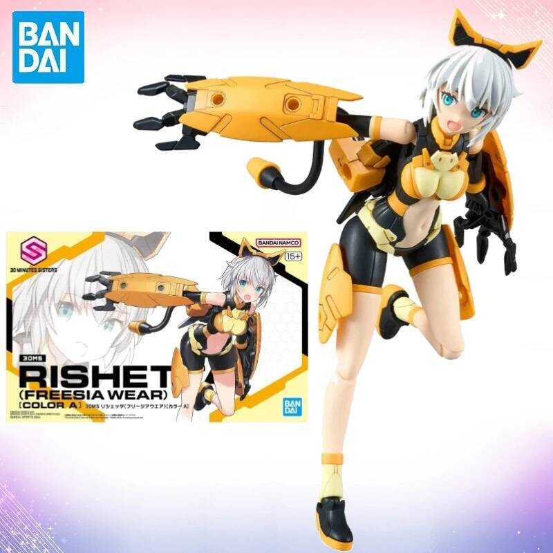 FRS 30MS Minutes Sisters Rishetta Freesia Wear Color A Assembly Animation Action Toys Gift WB Model