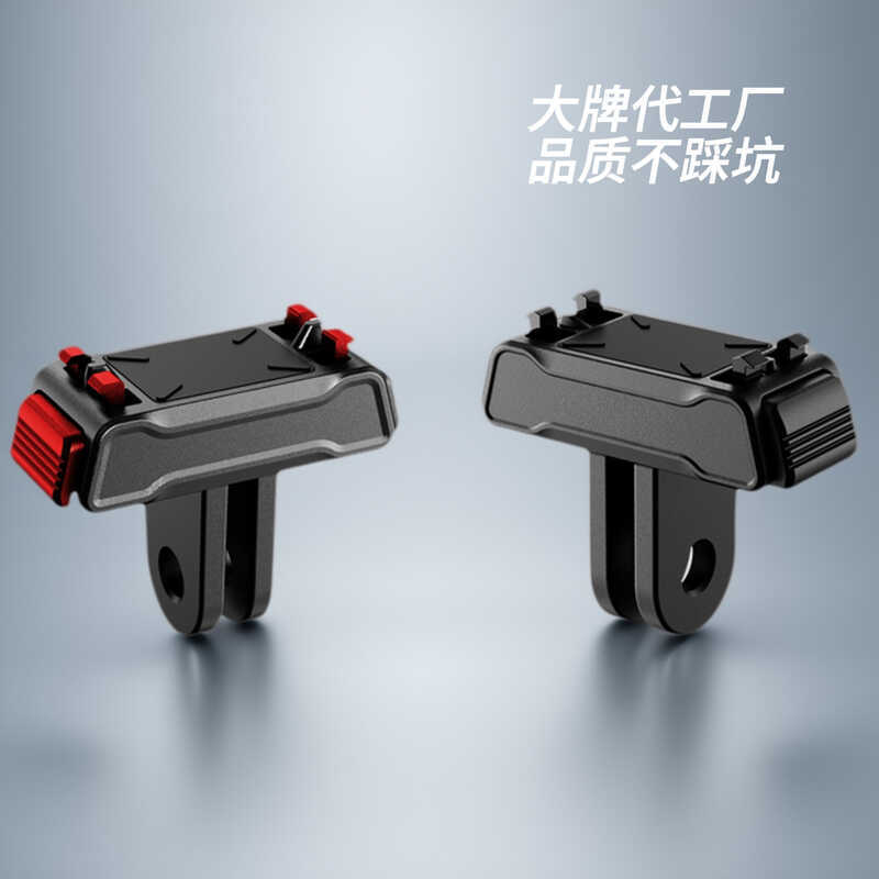 Shadowstone insta360X5X4air/acepro2 Magnetic Quick Release Base DJI Sports Camera Digital Accessorie