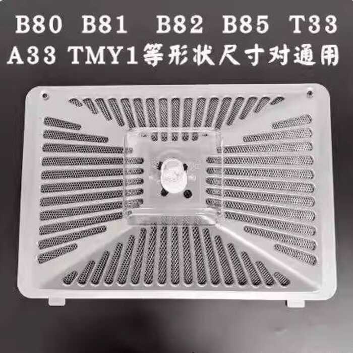 สวยงาม Universal ปรับให้เข้ากับ 220-B81 TMY1 T33 T33A T201 เครื่องดูดควันกรองตาข่ายถ้วยน้ํามันน้ํามั