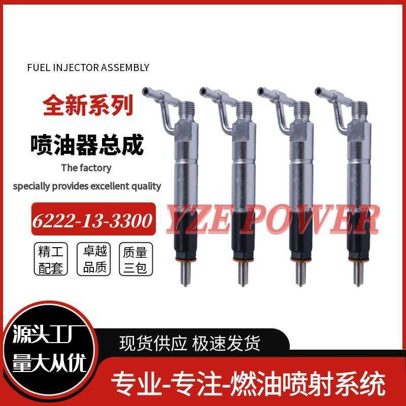 6222-13-3300 หัวฉีดน้ํามันเชื้อเพลิง 6222-11-3100 093500- 4240 หัวฉีดน้ํามันเชื้อเพลิงใหม่เอี่ยม