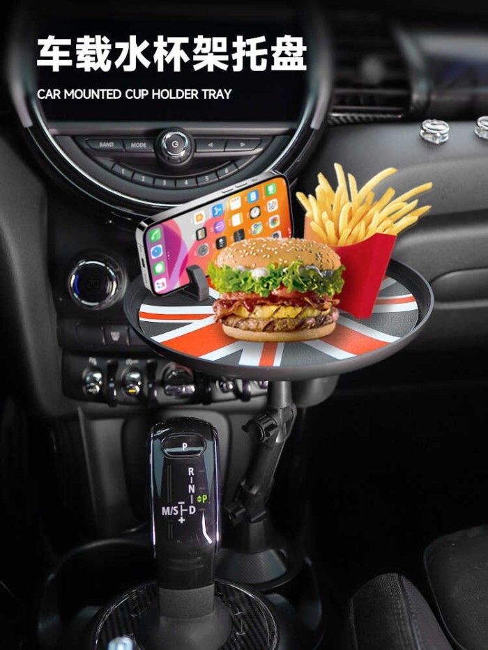 เหมาะสำหรับถาดทานอาหารในรถมินิ BMW โต๊ะขนมในรถ สินค้าในรถ สินค้าในรถ และชิ้นส่วนตกแต่งภายใน