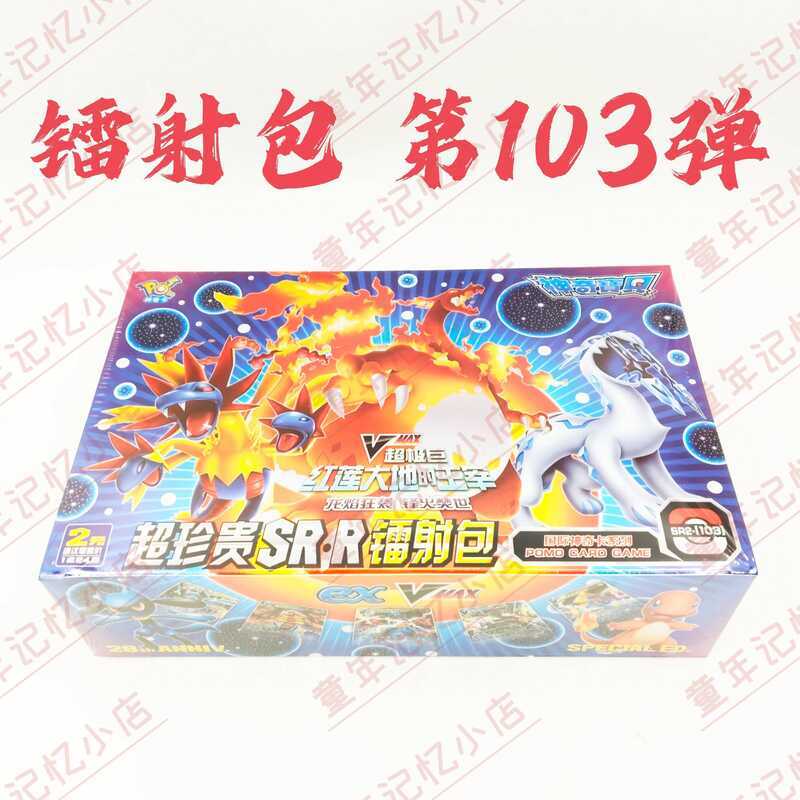 Pokémon Card 28th Anniversary Shooting Pokémon Pikachu Pocket Pokémon Card การ์ด Super Evolution ใหม