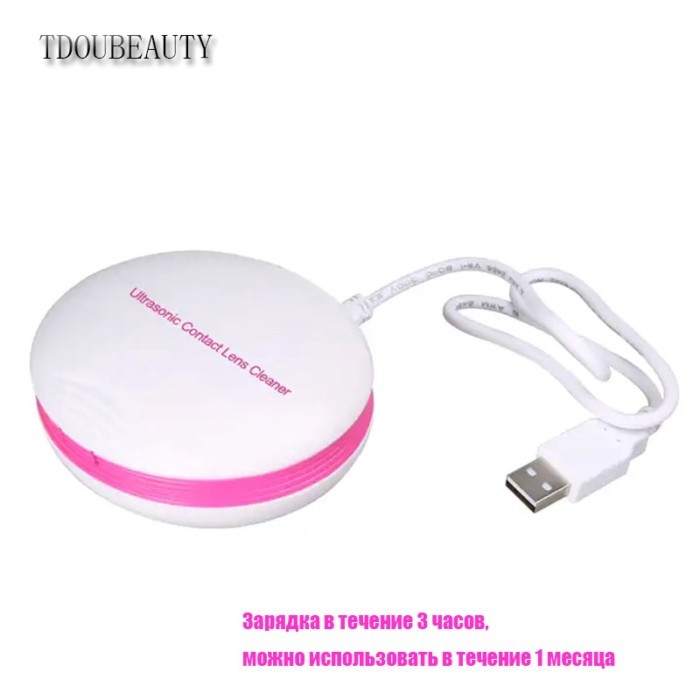 CE-3500 Mini Ultrasonic Contact Lens Cleaner  For Contact Lens Fast Cleaning New Green Contact Lens