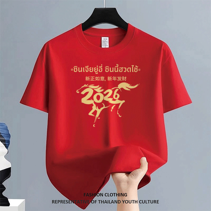 1303 Christmas OVERSIZE คอกลม สตรีทแฟชั่น ผู้ชาย CASUAL COOL FASHION NEW YEAR สีดําแขนสั้น เสื้อยืดผู้ชาย เสื้อยืด