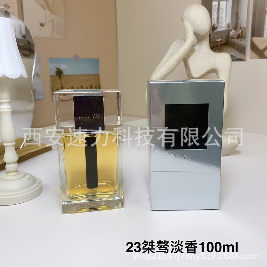 น้ําหอมของขวัญใหม่เวียดนาม น้ําหอมอย่างเป็นทางการ Dior Ao Jieyu Light Fragrance Men Cologne น้ําหอม