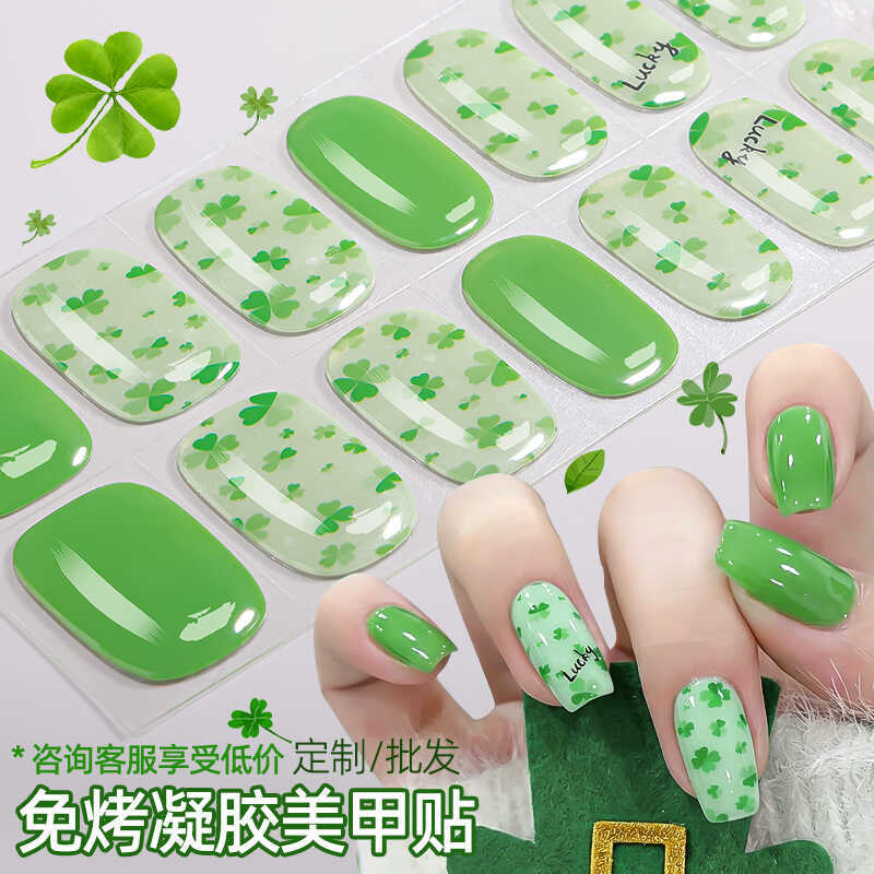 Zhengxiang Four-Leaf Clover No-Baking Nail Stickers Saint Patrick UV-Free Nail Nail Nail Nail Sticke
