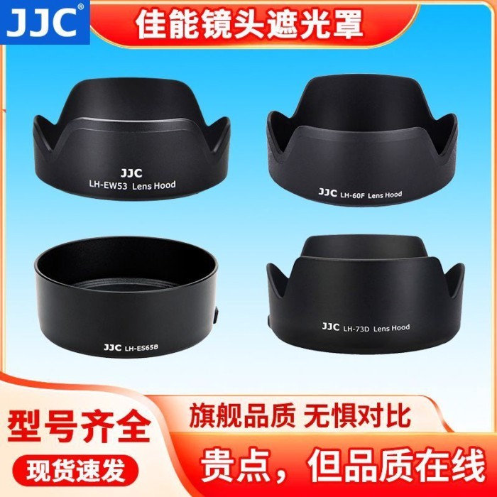 เลนส์ฮูด Canon R50 R100 RP R7 R8 R52 R62 200D อุปกรณ์เสริมกล้องรุ่นที่สอง