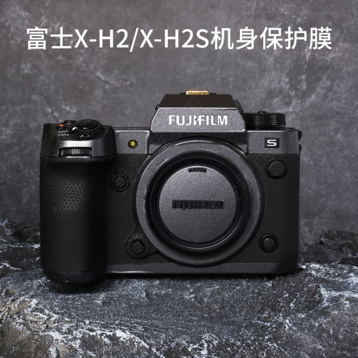 เหมาะสําหรับ Fujifilm X-H2S/X-H2 กล้องสติกเกอร์ Xh2/xh2s Body ฟิล์มป้องกัน Camouflage 3M ผิว