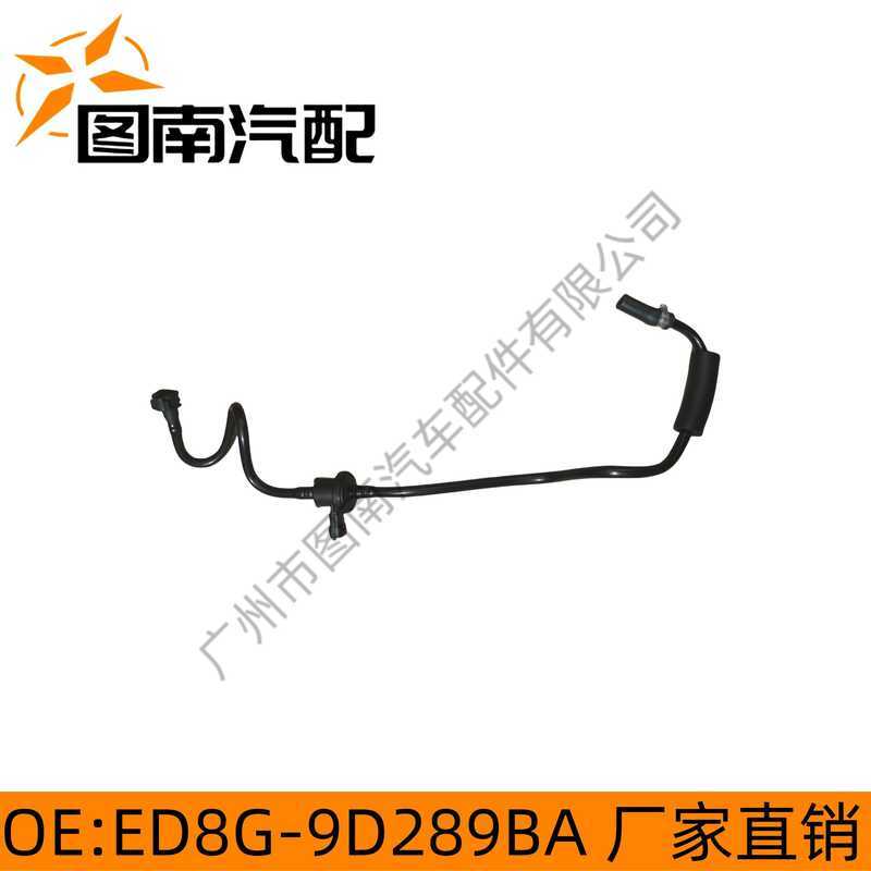 คุณภาพสูง ED8G-9D289-AB เหมาะสําหรับ FRIS ถังคาร์บอน Solenoid วาล์วชุด Scoody