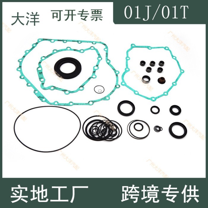 01J/01T Minor Repair Kit for Audi A6L 2.0L Transmission Gasket/Repair Kit/Repair Kit