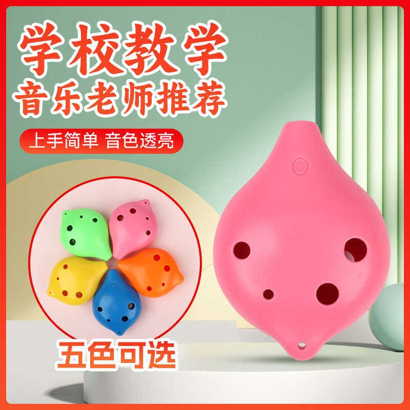 6 หลุม Ocarina เรซิ่น Bakelite พลาสติก Ocarina C-Key Alto หกหลุมนักเรียนใช้