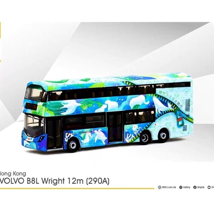 Tiny Micro Shadow 1: 110 KMB96 KMB96 Regal B8L รับตั้งค่ารุ่น General Australia 290A