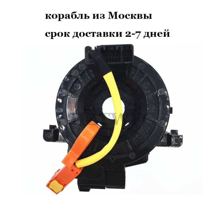 For Toyota Hilux Innova Fortuner Vios Yaris 84306-0K051 843060K051 For Toyota Corolla Auris Hybrid