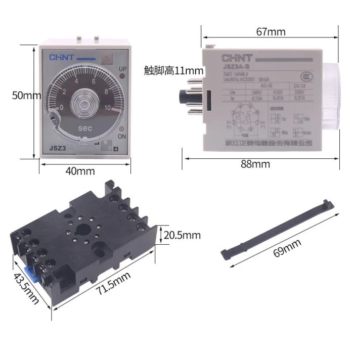 JSZ3A-C timing relay power-on delay Adjustable 0.5S-5S / 50S / 5min / 3min control switch Time rela