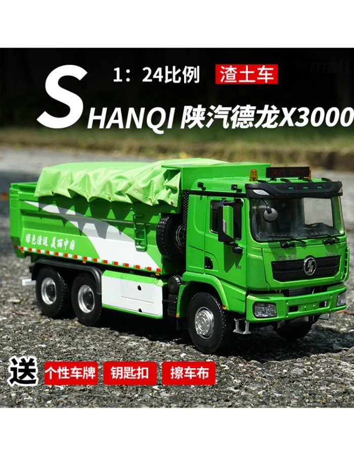 โรงงานเดิม Delong X3000 Dump Truck X3000 Dump Truck Dump Truck 1: 24 Alloy Truck Model