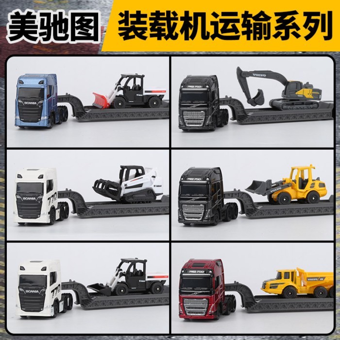 Meritor Volvo FH16 Excavator Scania 770S Transport Trailer Alloy Car Model Toy Out of Print Model