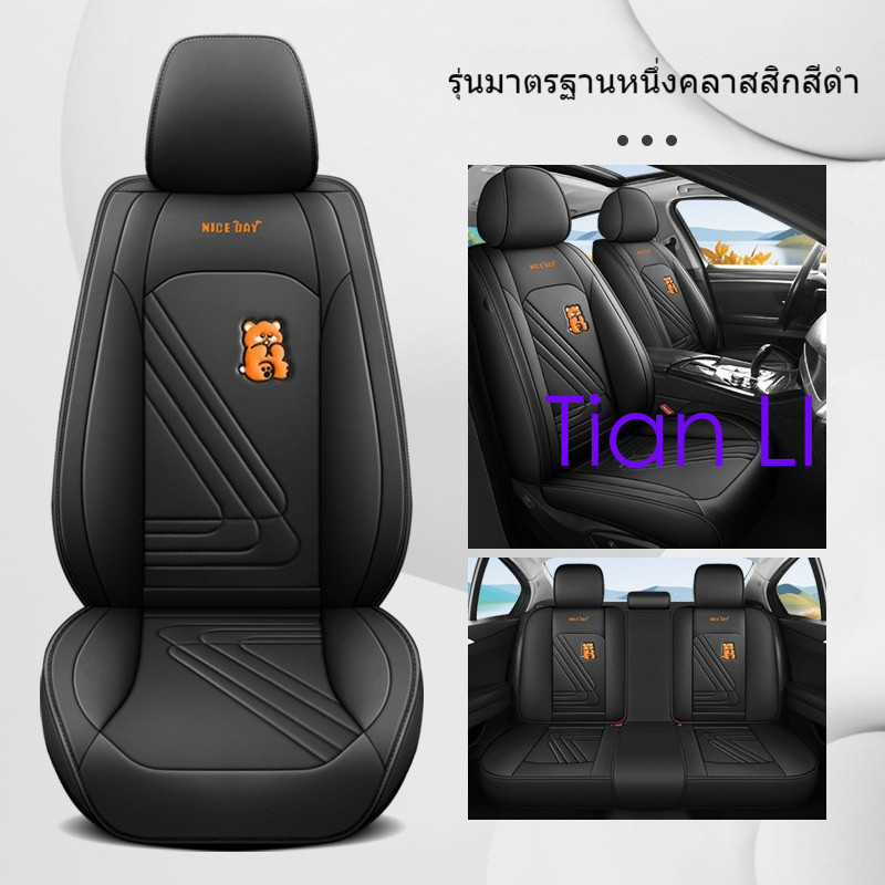 Custom Fit รถที่นั่งครอบคลุมหนัง PU ชุด Made สําหรับ E92 ASX BMW 1 Series REVO NVARA X-trail Altis S