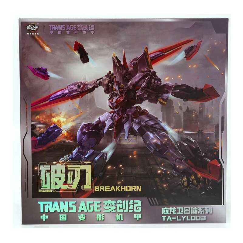 New Transformation Toys Cang Toys Yinglong Guard CT-Longyan 03 Breakhorn Slag TA-LYL003 Action Figu