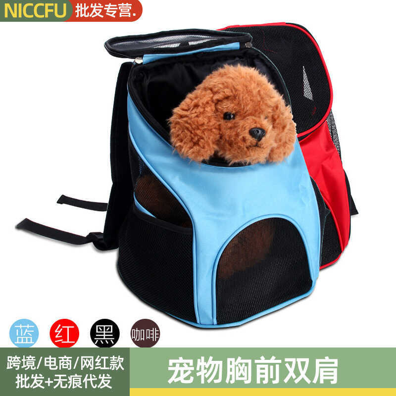 NC Pet Backpack Dog Bag Outing Portable Bag Teddy Dog Breathable Outing Backpack Pet Backpack Chest 