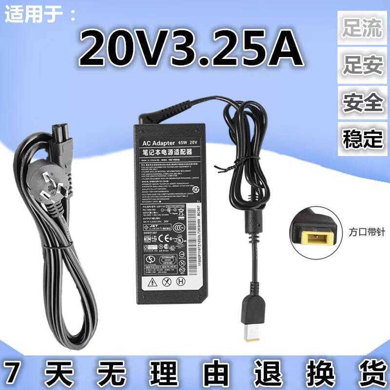 เหมาะสําหรับ Lenovo M490S G4 G505 G490 G510 แล็ปท็อปอะแดปเตอร์ชาร์จไฟ