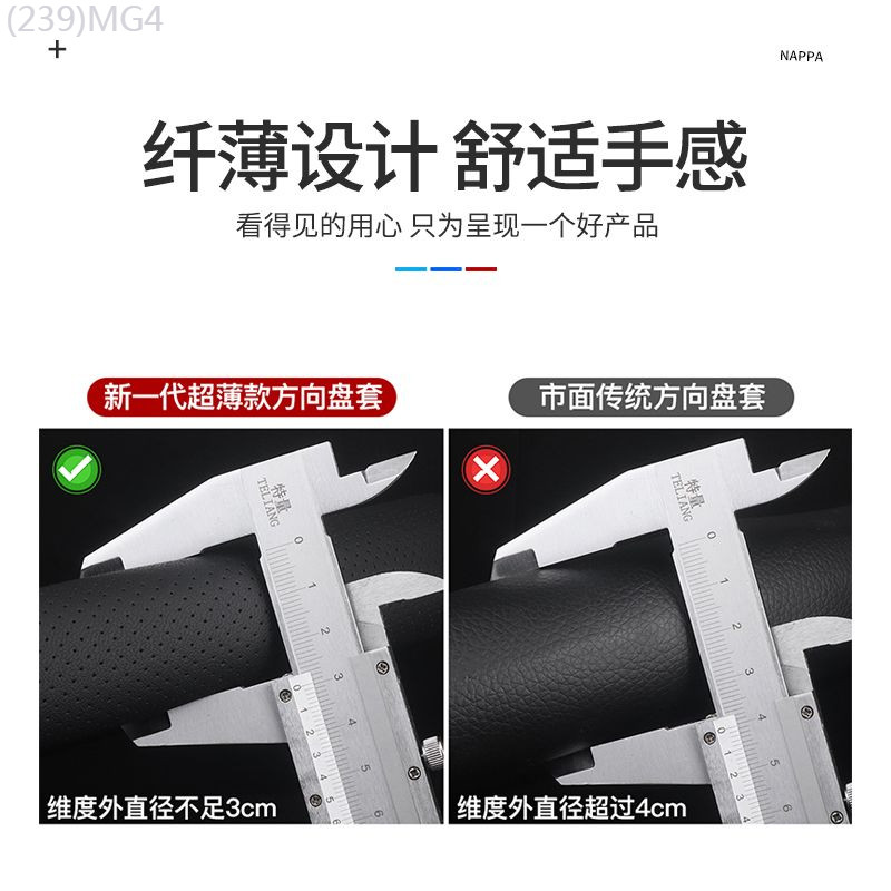 【Toyota bZ4X 2025】 เหมาะสำหรับ GAC Toyota bZ4X ฝาครอบพวงมาลัย 2022 FAW Toyota bZ4X หนังแท้กันลื่นสี