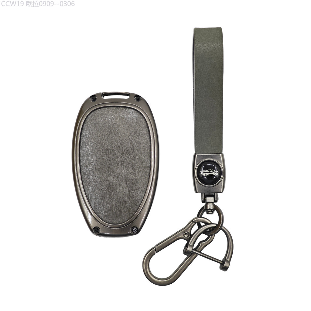 【2015 -2025】 Changan Qiyuan A07 ฝาครอบกุญแจเหมาะสำหรับขยาย A05pro/A06 Qiyuan Q05 ใหม่พลังงานรถกระเป