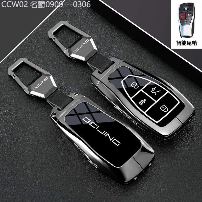 【2015 -2025】 24 ปักกิ่ง BJ30 ฝาครอบกุญแจ,ใหม่ BJ40 EXTENDED Range รุ่น,BJ60 Thunder 80 SHELL, BAIC