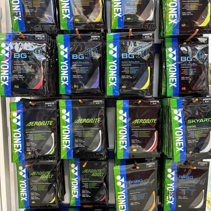 ชุดเส้นแบดมินตัน.bg66u.bg65.bg80.bg95.Mai Taibao เล่นได้นานไม่ขาด