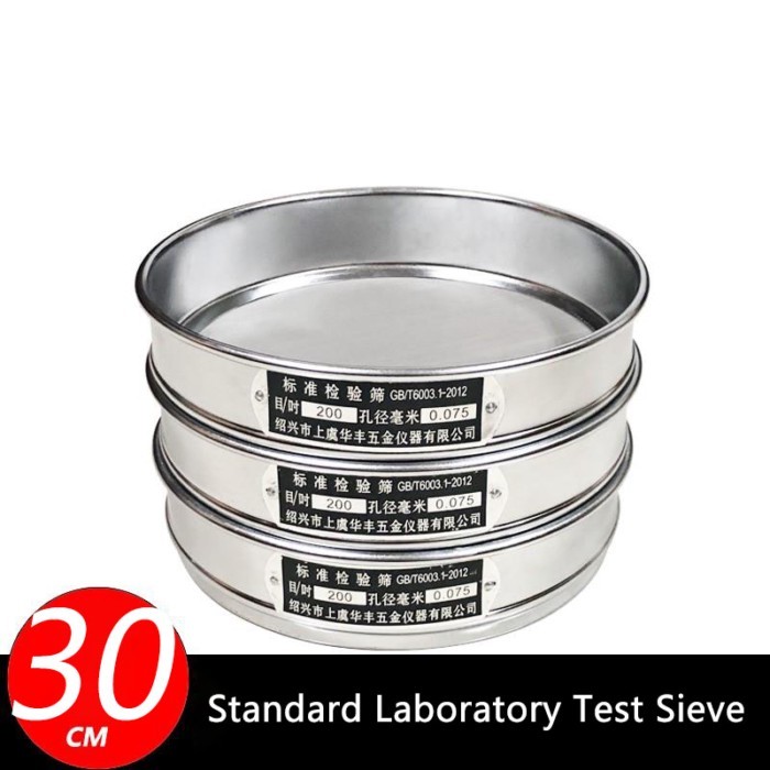 30cm 150-800 Mesh Standard Laboratory Test Sieve 304  Filter Mesh Chroming Frame Sampling Inspectio
