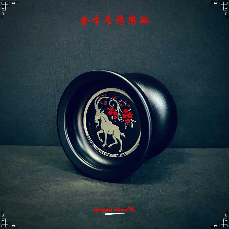 Alloy yoyo Sports Toy Boy Metal yoyo Ball M2 Aries yoyo