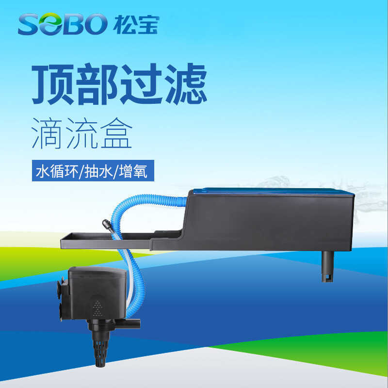 Songbao Fish Tank Aquarium Filter Top Oxygen Filter Aquarium Filter WP-880F