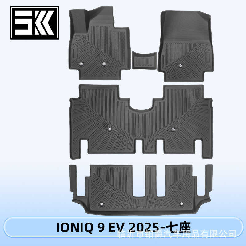 เหมาะสําหรับ IONIQ 9 EV 2025-Seven ที่นั่ง 3D All-Weather วัสดุ TPE เสื่อเท้า Trunk Mat เบาะหลัง