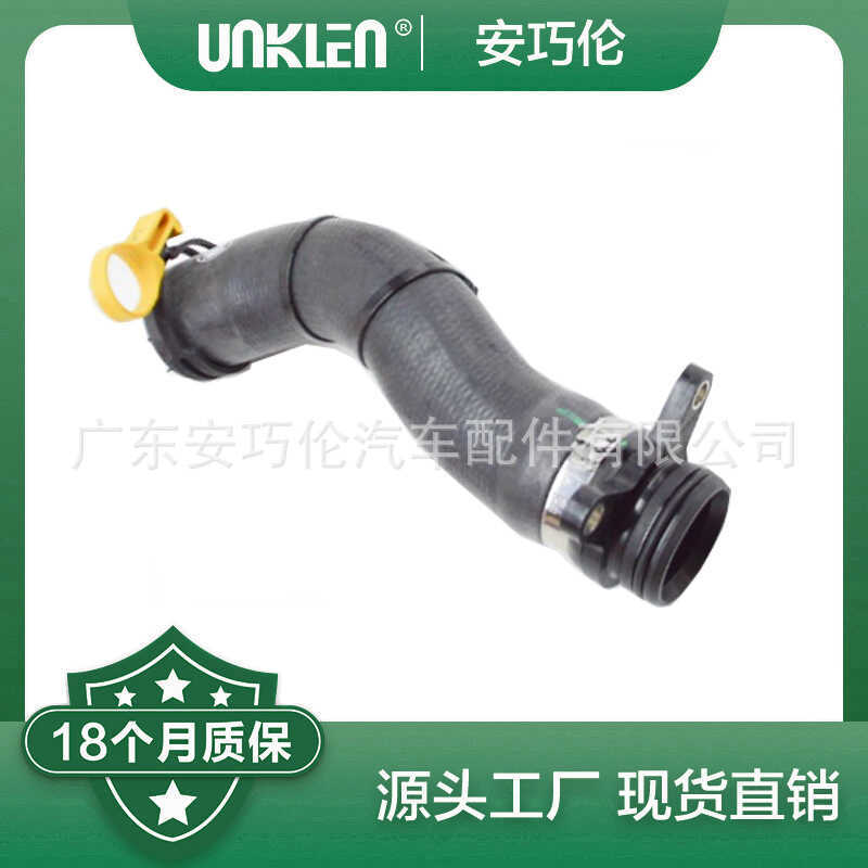 ท่อ Land Rover Discovery God 2015 ที่ใช้งานได้ LR083328 ล077712 J9C1664