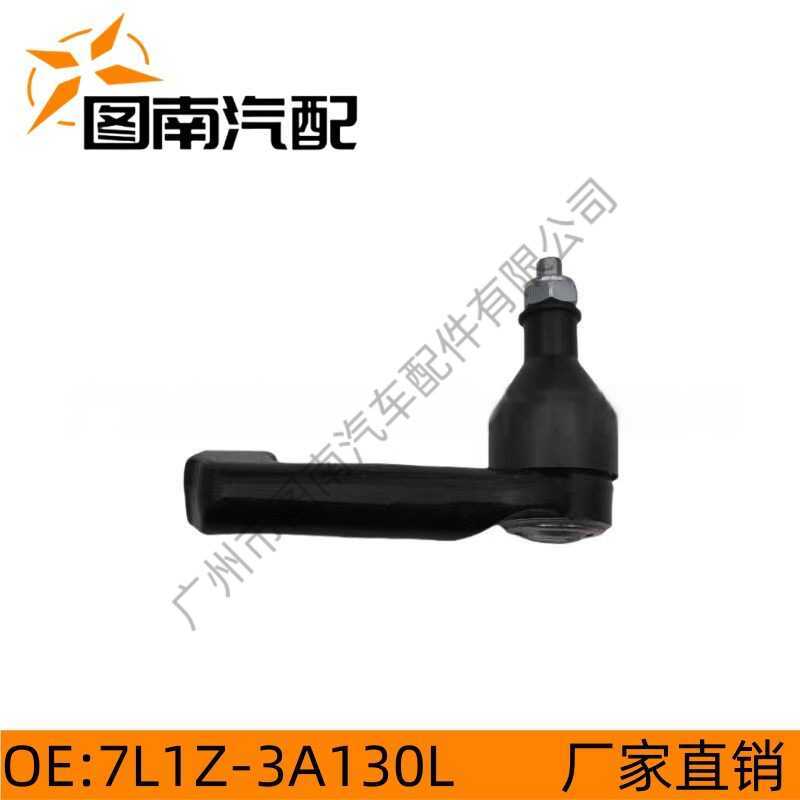 7L1Z-3A130L เหมาะสําหรับ Ford Raptor 3.5 Displacement แนวนอน Tie Rod หัวบอลด้านนอก