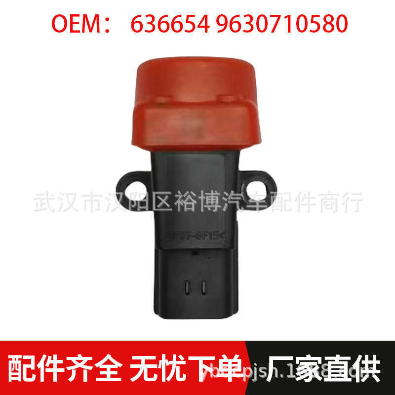 อะไหล่รถยนต์เหมาะสําหรับสวิตช์ Peugeot Citroen Inertial636654 9630710580